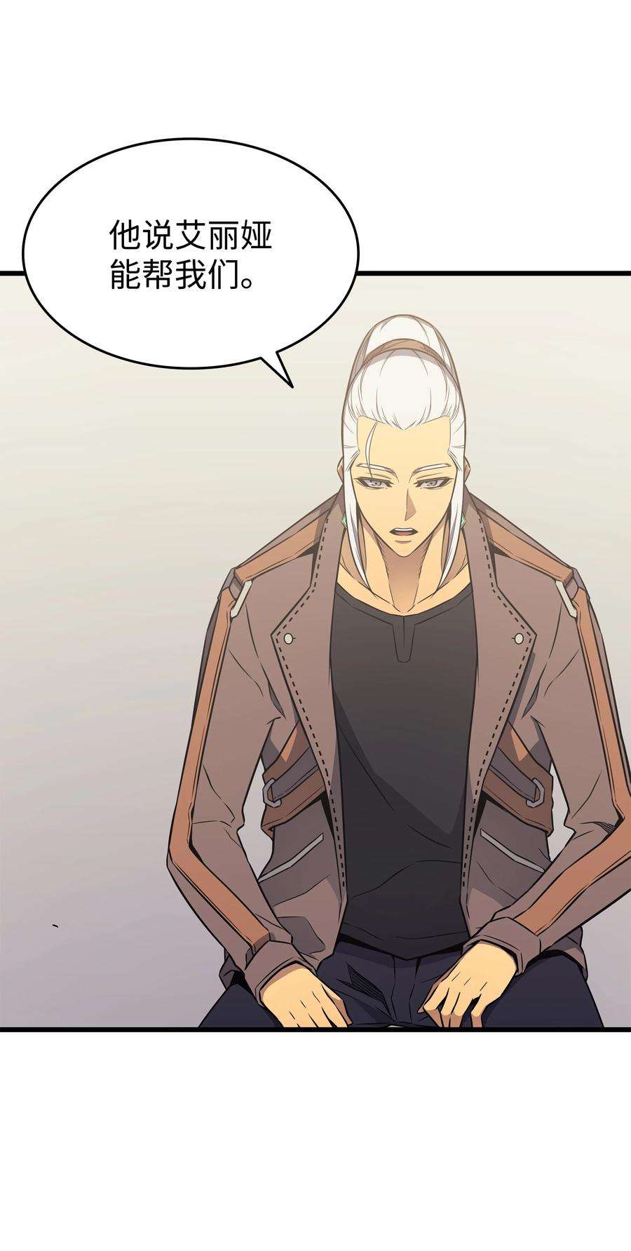 4000年后重生异世界的大魔导师126 女仆魔像