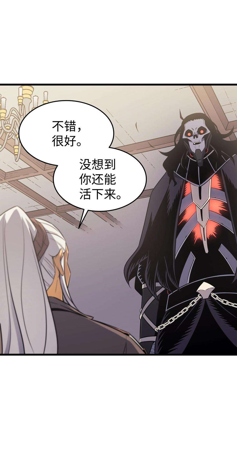 4000年后重生异世界的大魔导师126 女仆魔像