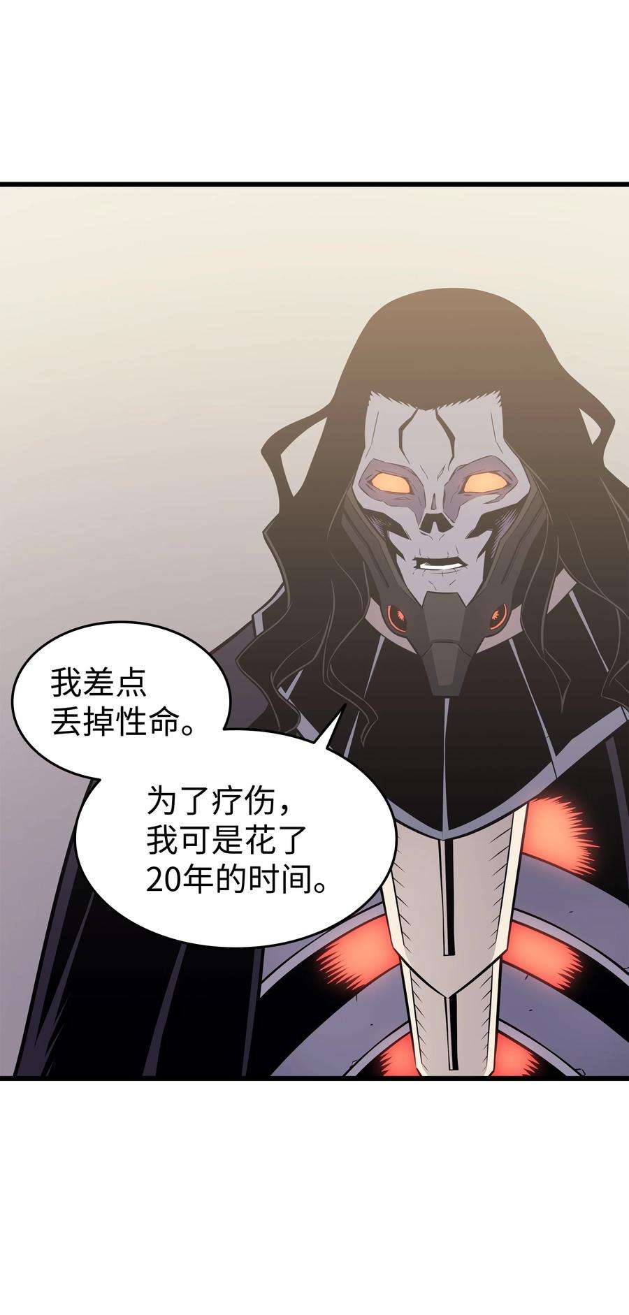 4000年后重生异世界的大魔导师126 女仆魔像