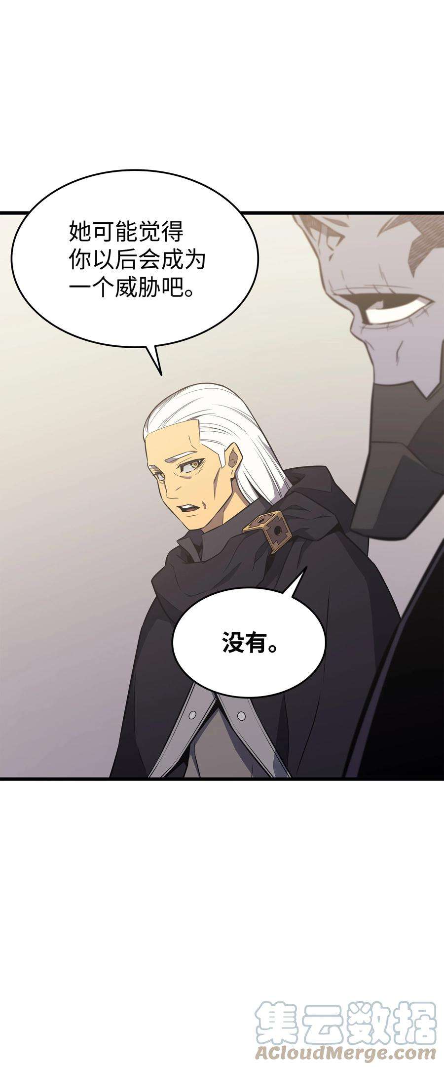 4000年后重生异世界的大魔导师126 女仆魔像