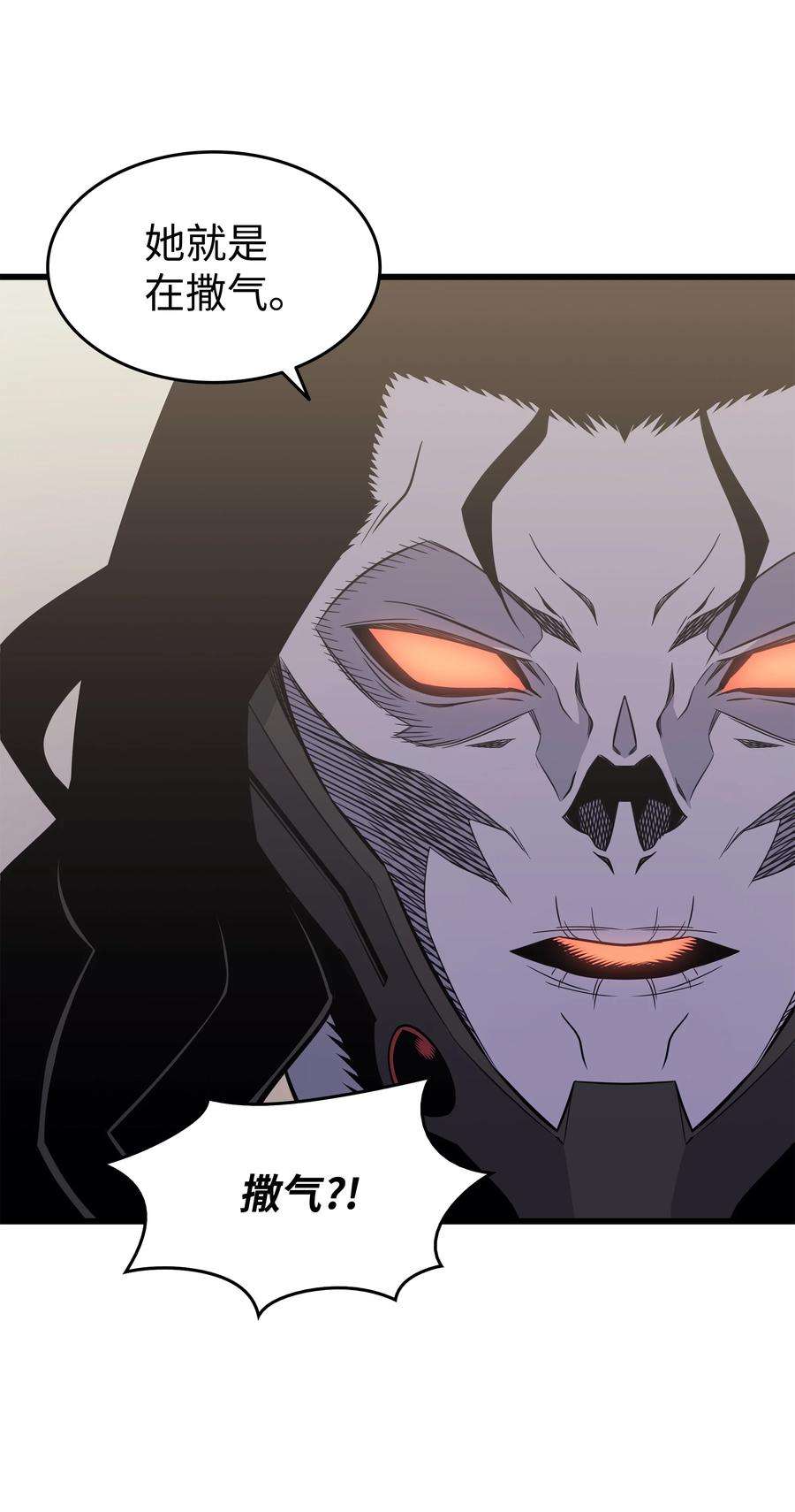 4000年后重生异世界的大魔导师126 女仆魔像