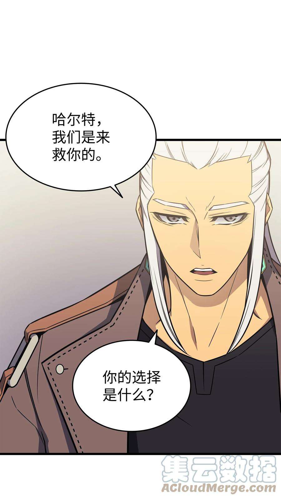 4000年后重生异世界的大魔导师126 女仆魔像