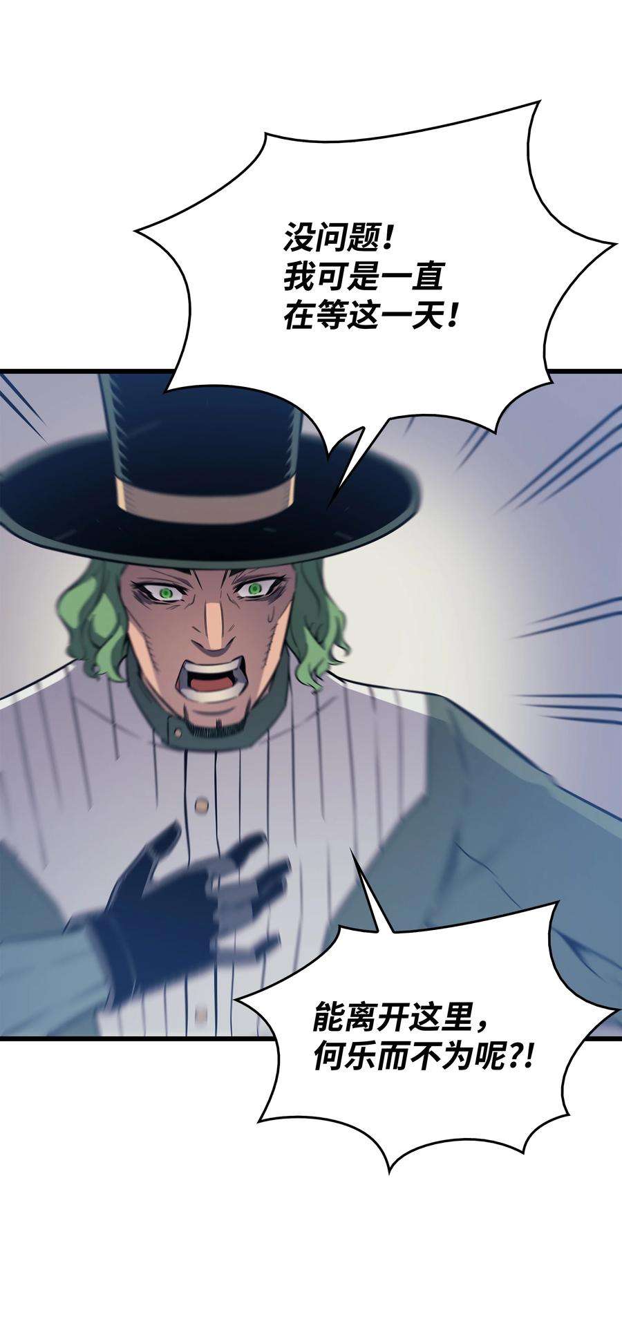 4000年后重生异世界的大魔导师126 女仆魔像