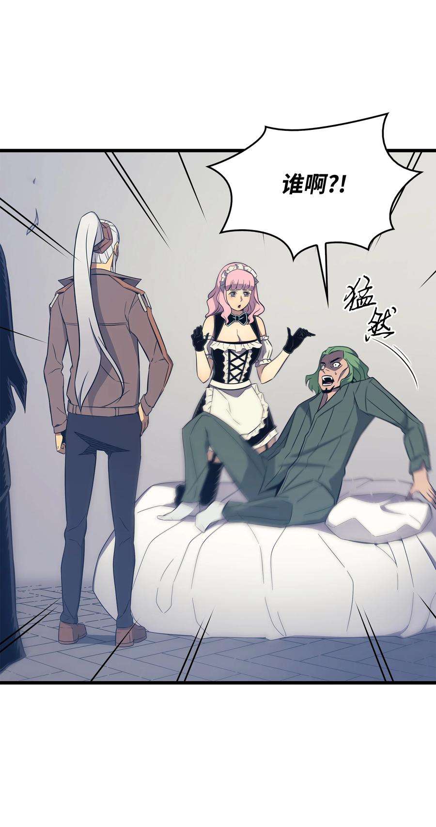 4000年后重生异世界的大魔导师126 女仆魔像