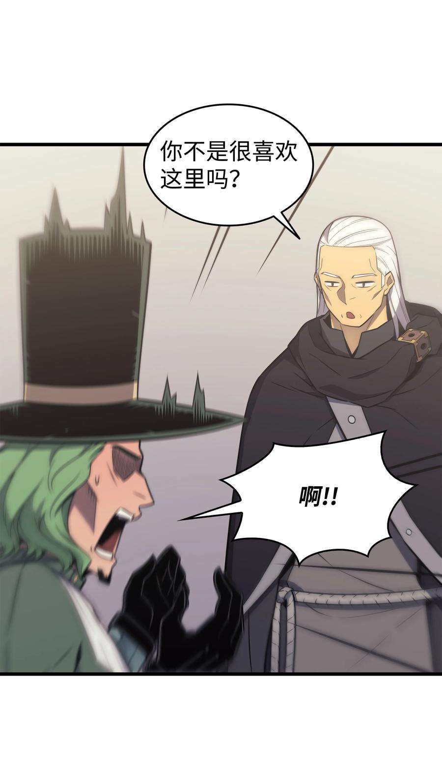 4000年后重生异世界的大魔导师126 女仆魔像