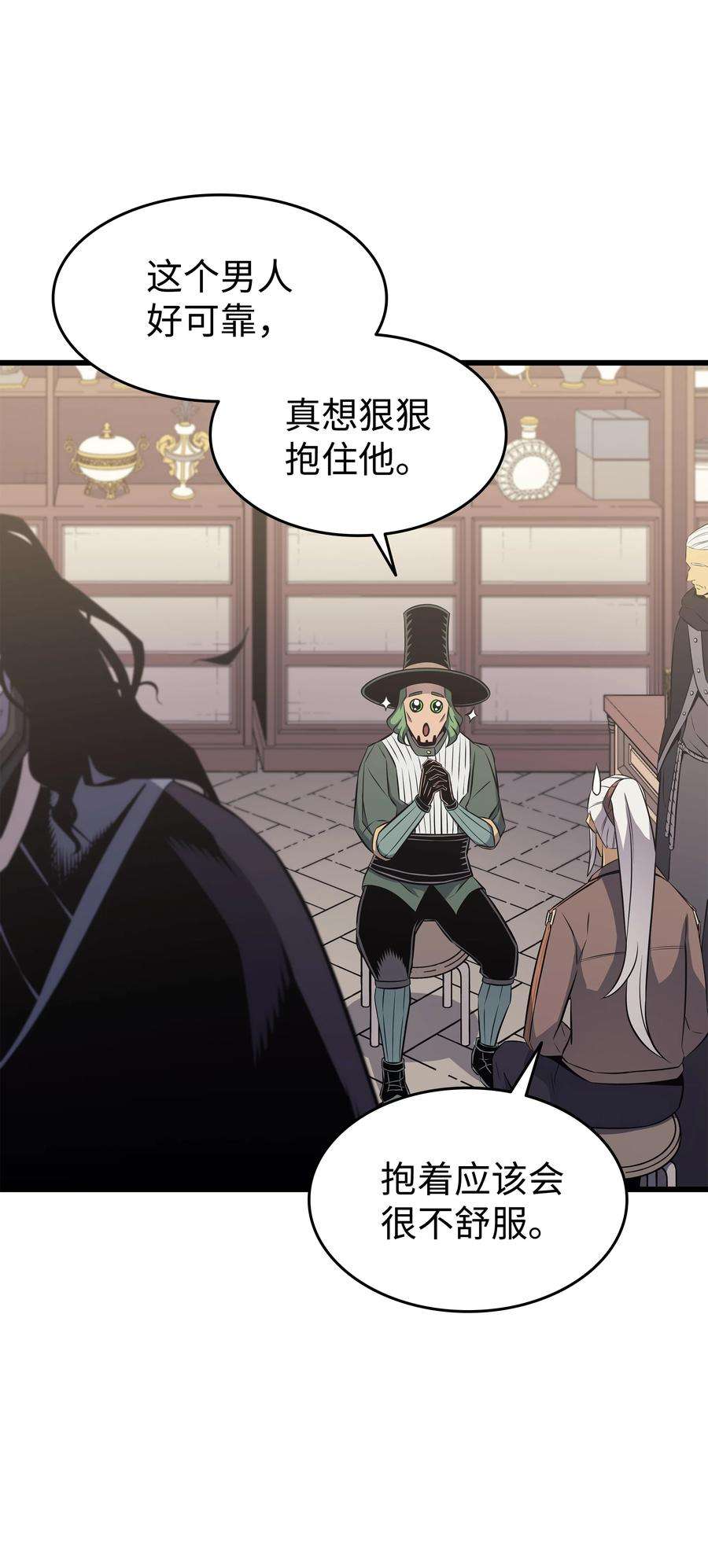 4000年后重生异世界的大魔导师126 女仆魔像