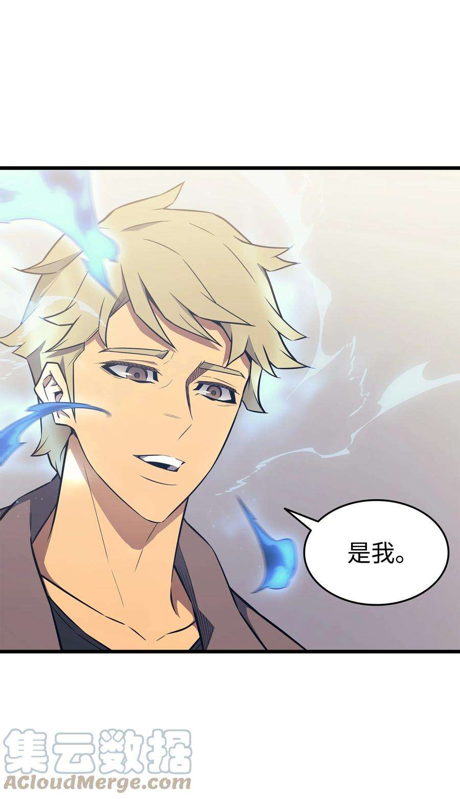 4000年后重生异世界的大魔导师126 女仆魔像