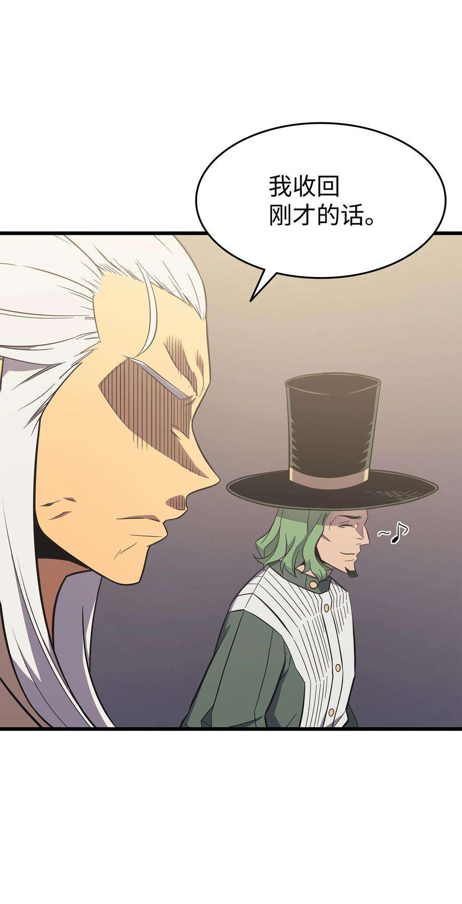 4000年后重生异世界的大魔导师126 女仆魔像