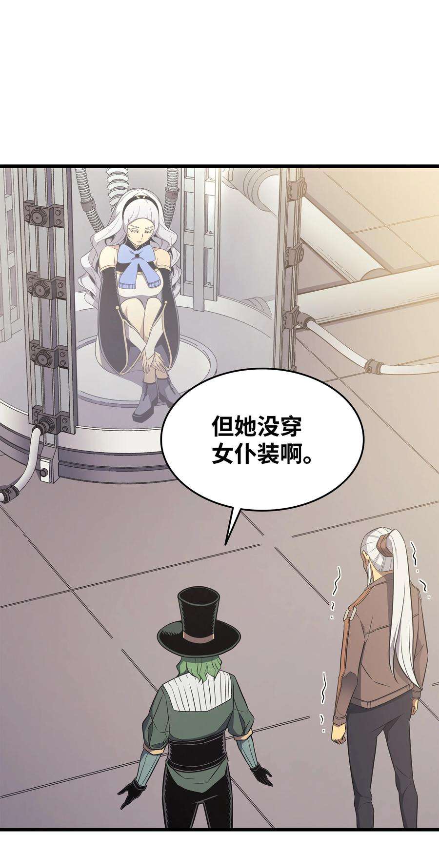 4000年后重生异世界的大魔导师126 女仆魔像