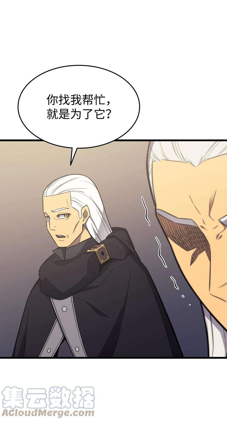 4000年后重生异世界的大魔导师126 女仆魔像