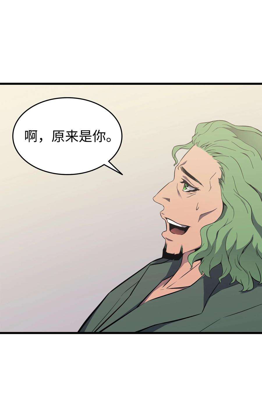 4000年后重生异世界的大魔导师126 女仆魔像