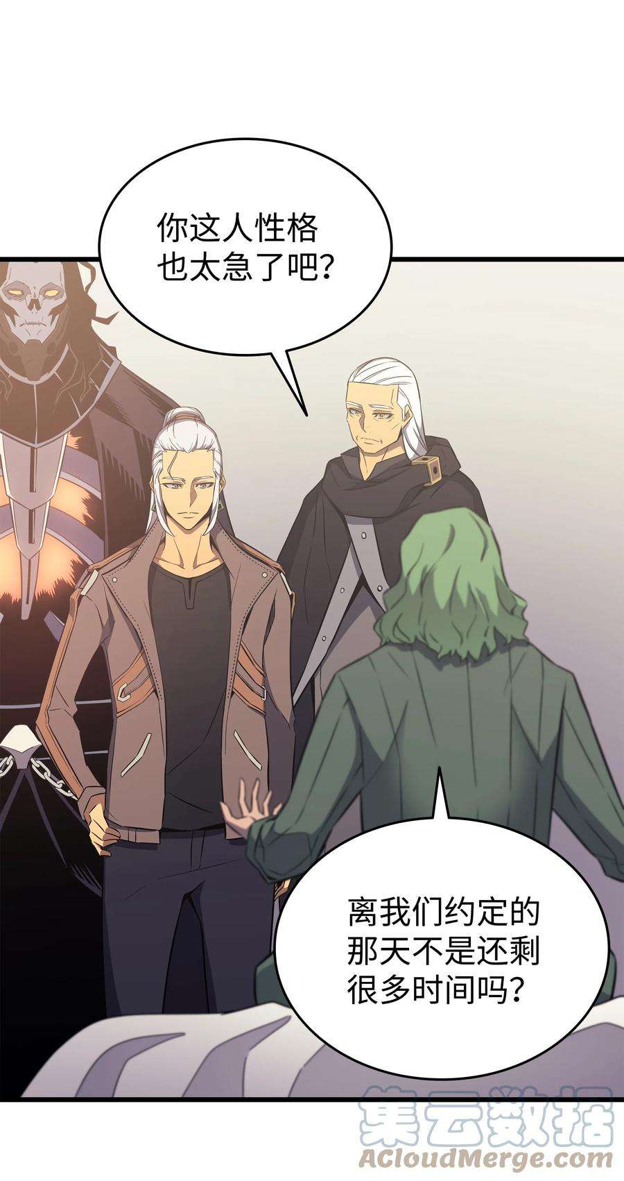 4000年后重生异世界的大魔导师126 女仆魔像