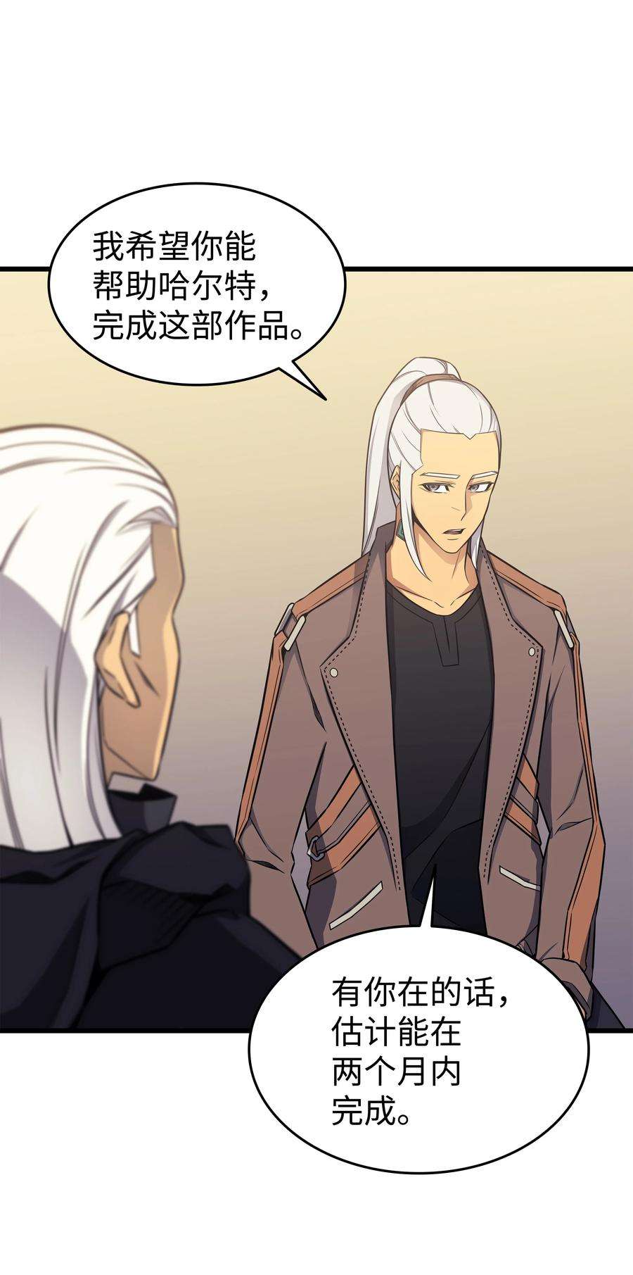 4000年后重生异世界的大魔导师127 女王退位