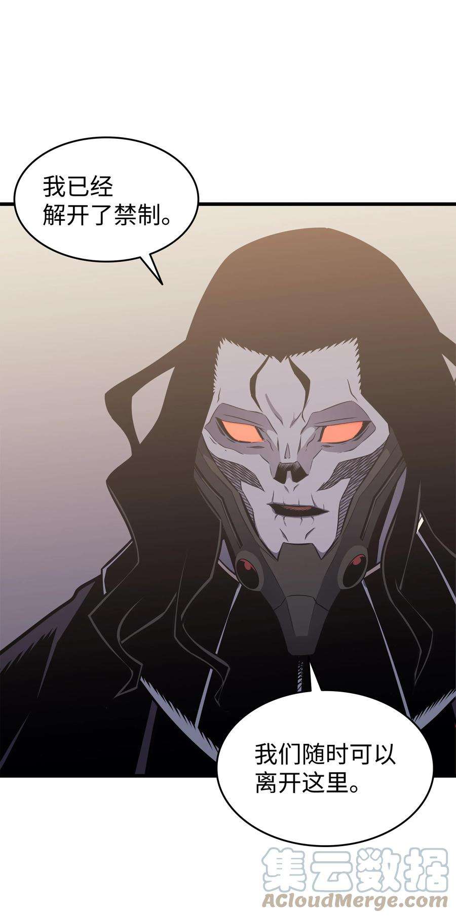 4000年后重生异世界的大魔导师127 女王退位