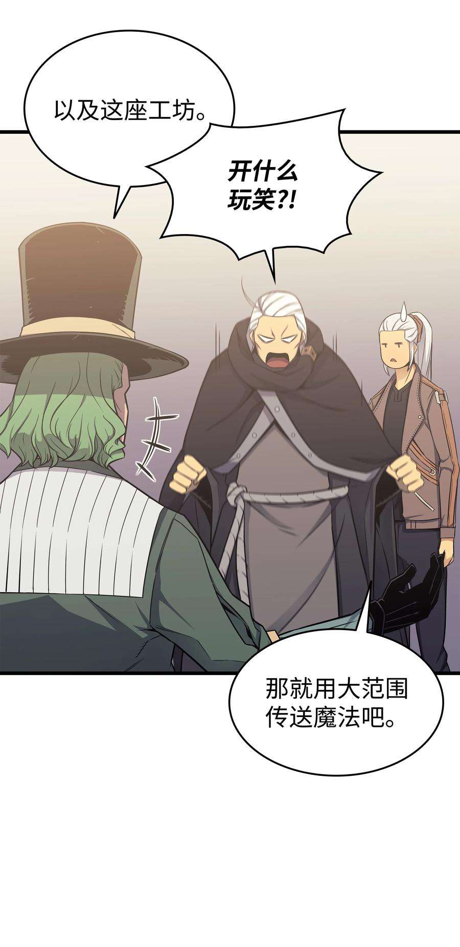 4000年后重生异世界的大魔导师127 女王退位