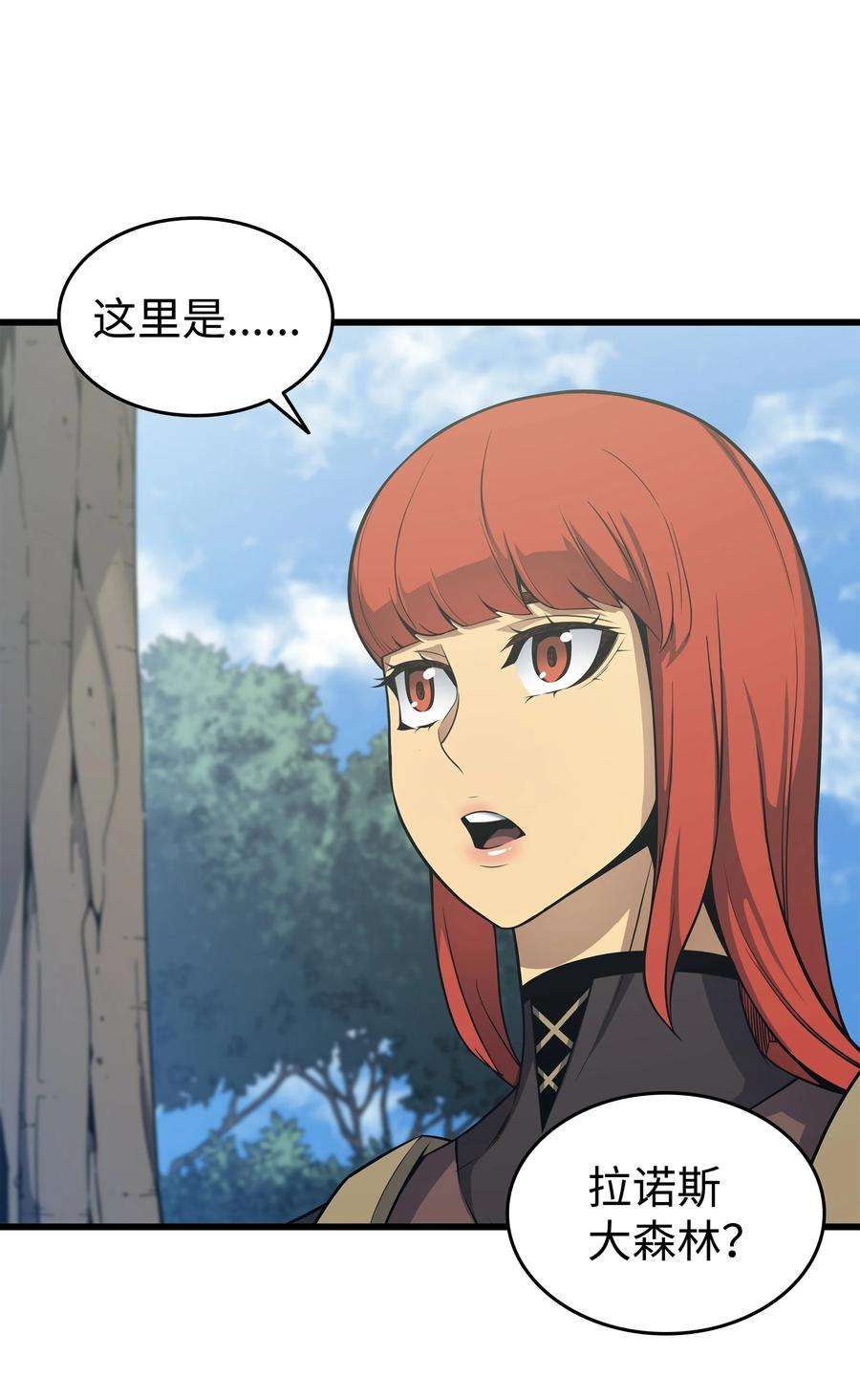 4000年后重生异世界的大魔导师127 女王退位