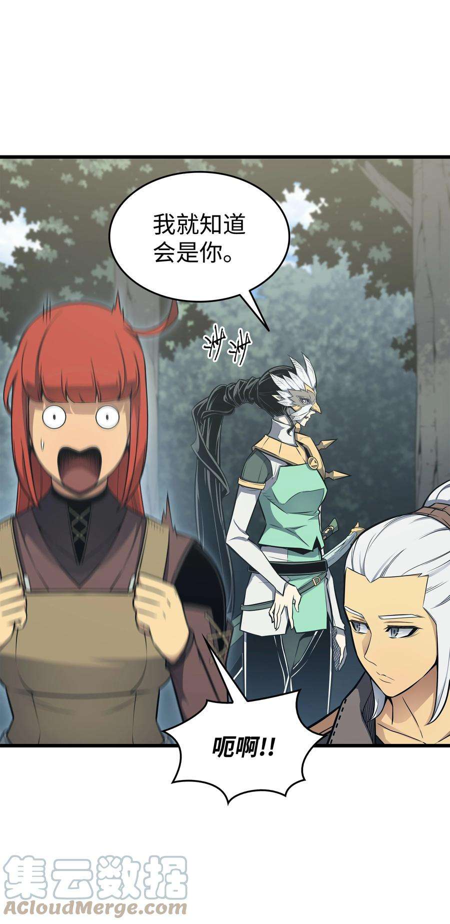 4000年后重生异世界的大魔导师127 女王退位