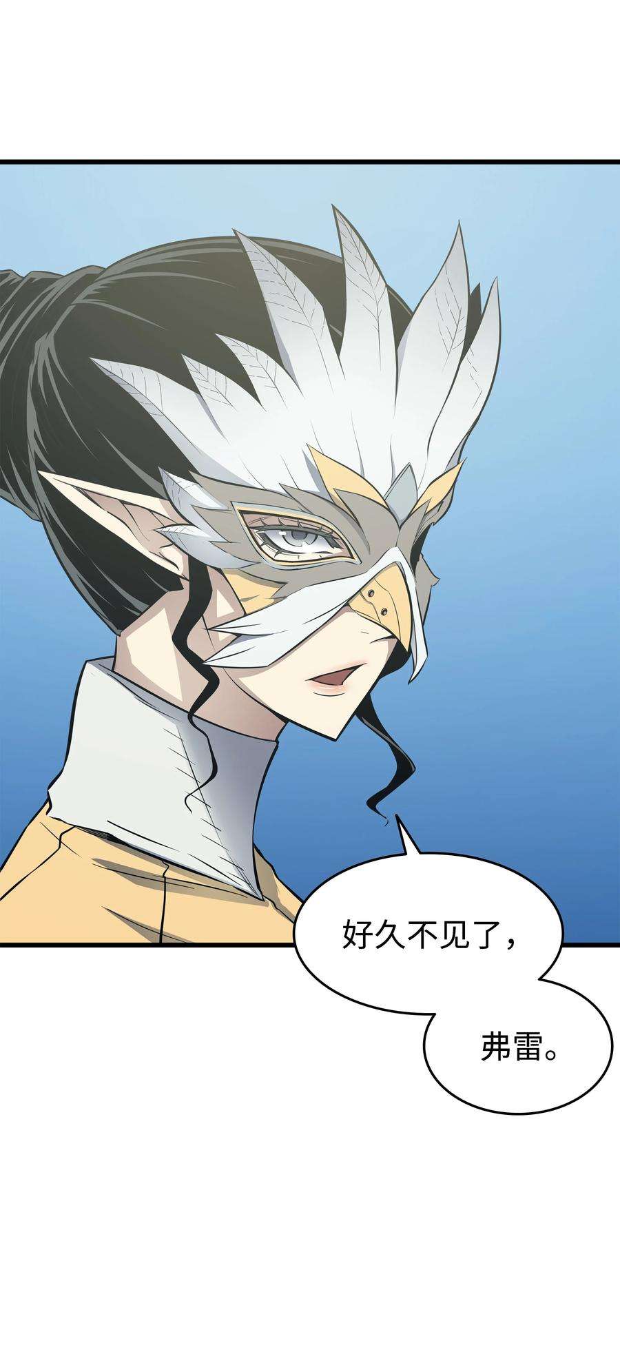 4000年后重生异世界的大魔导师127 女王退位