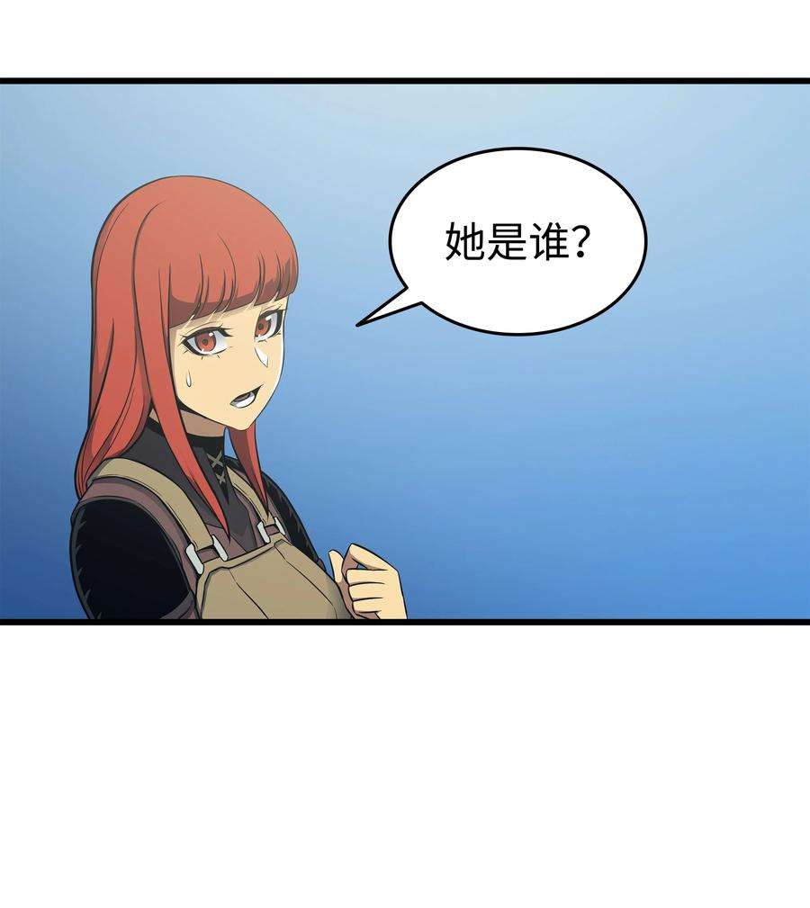 4000年后重生异世界的大魔导师127 女王退位