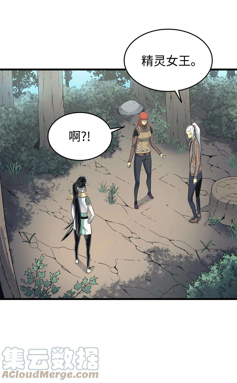 4000年后重生异世界的大魔导师127 女王退位