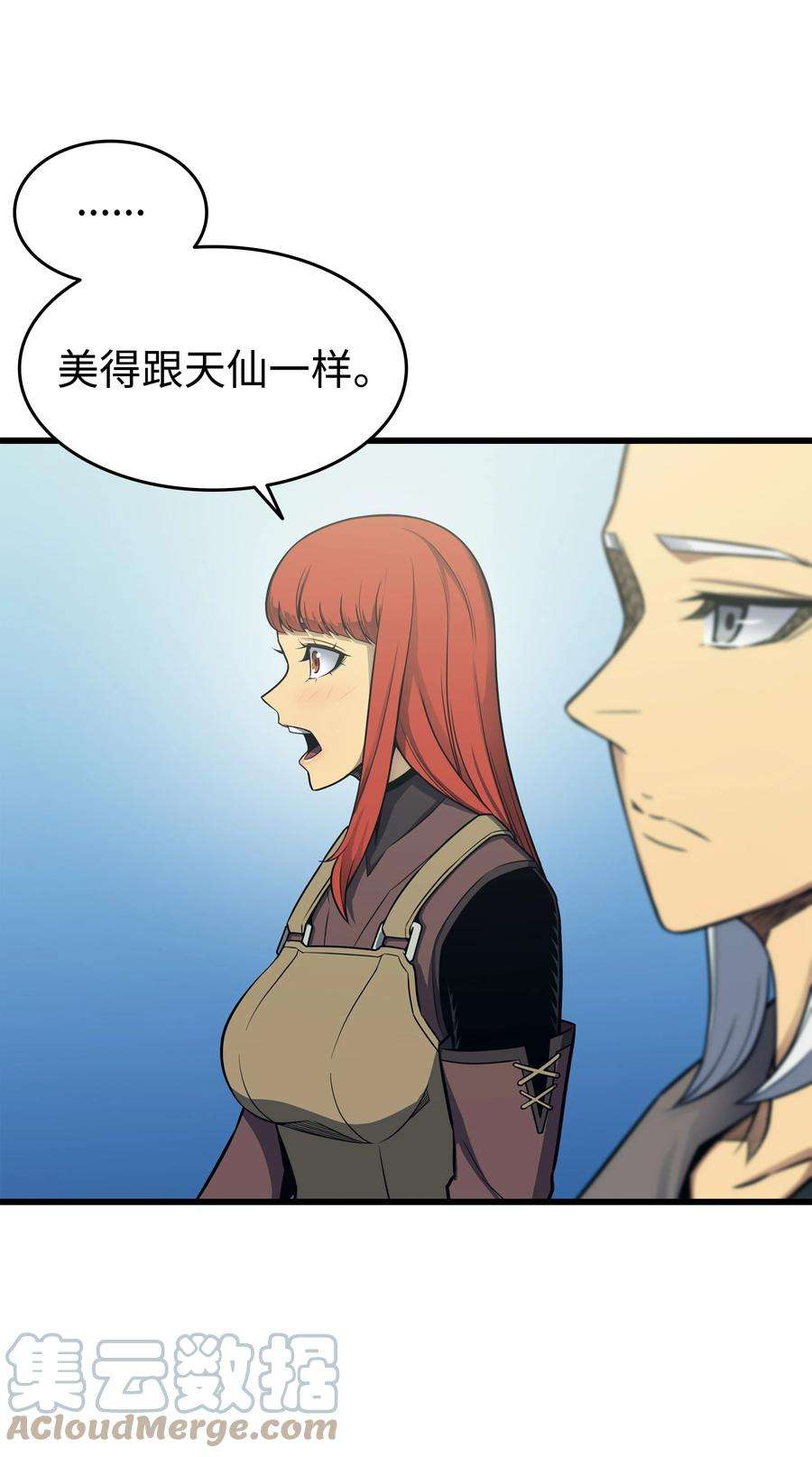 4000年后重生异世界的大魔导师127 女王退位