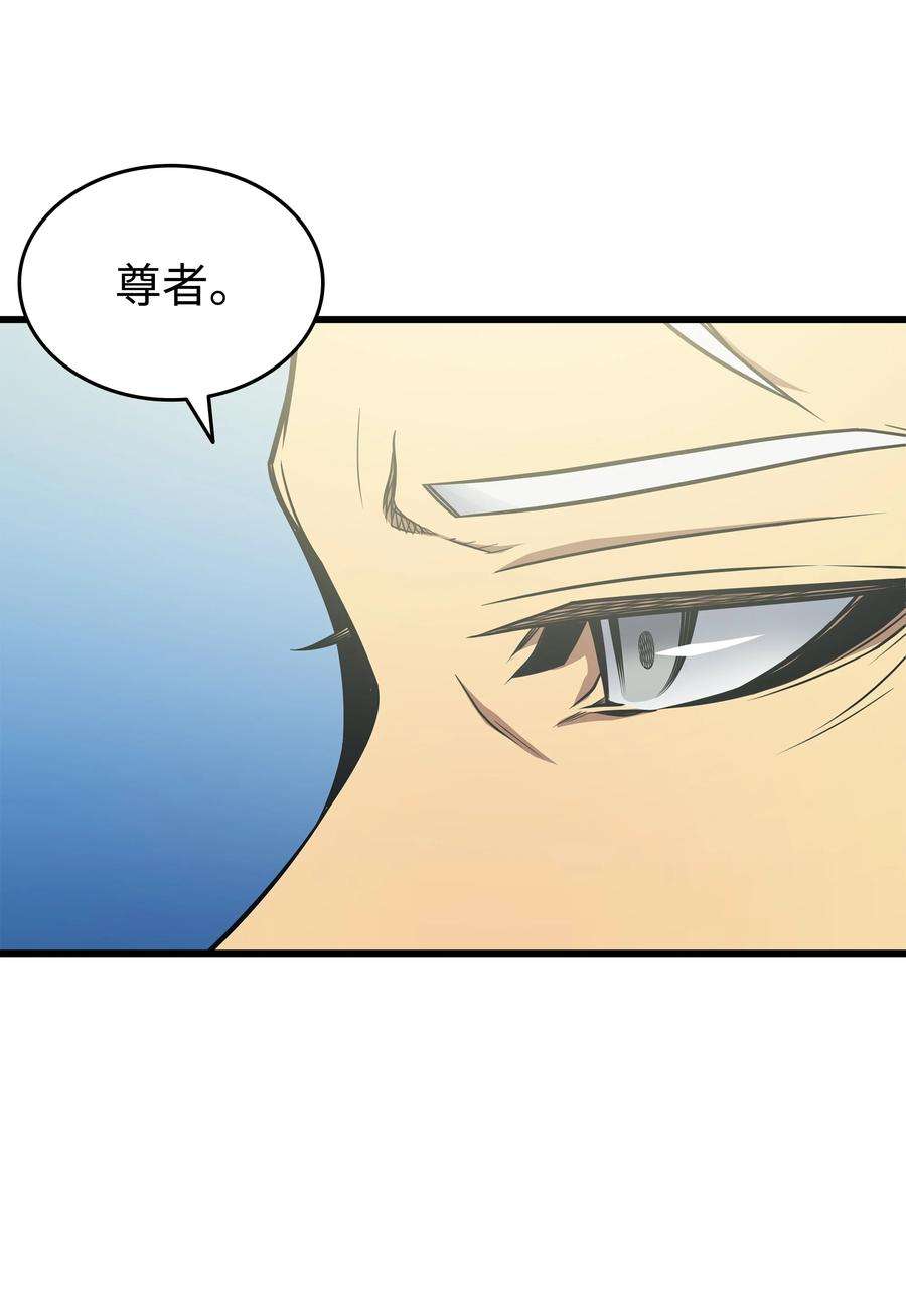 4000年后重生异世界的大魔导师127 女王退位