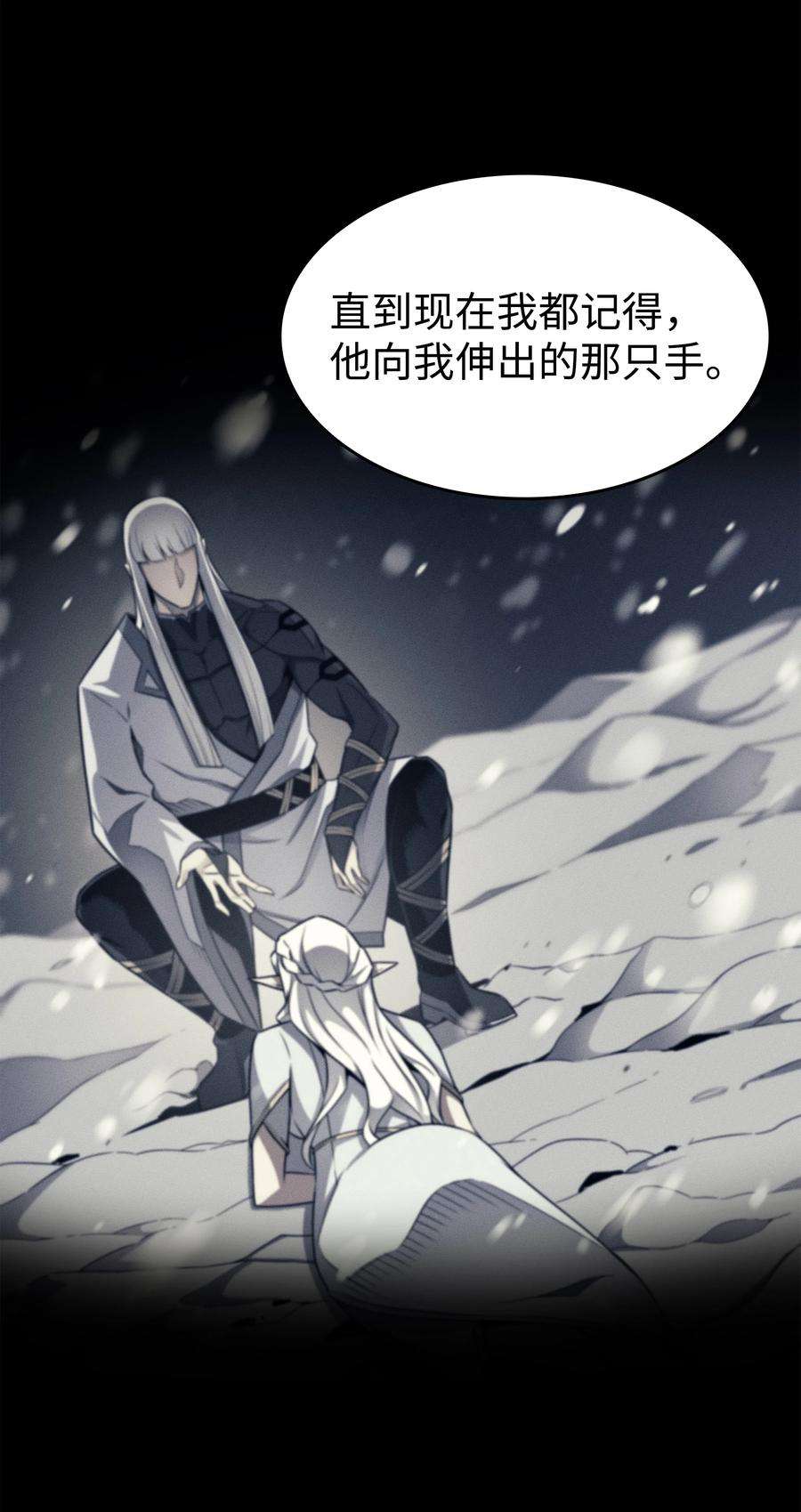 4000年后重生异世界的大魔导师127 女王退位