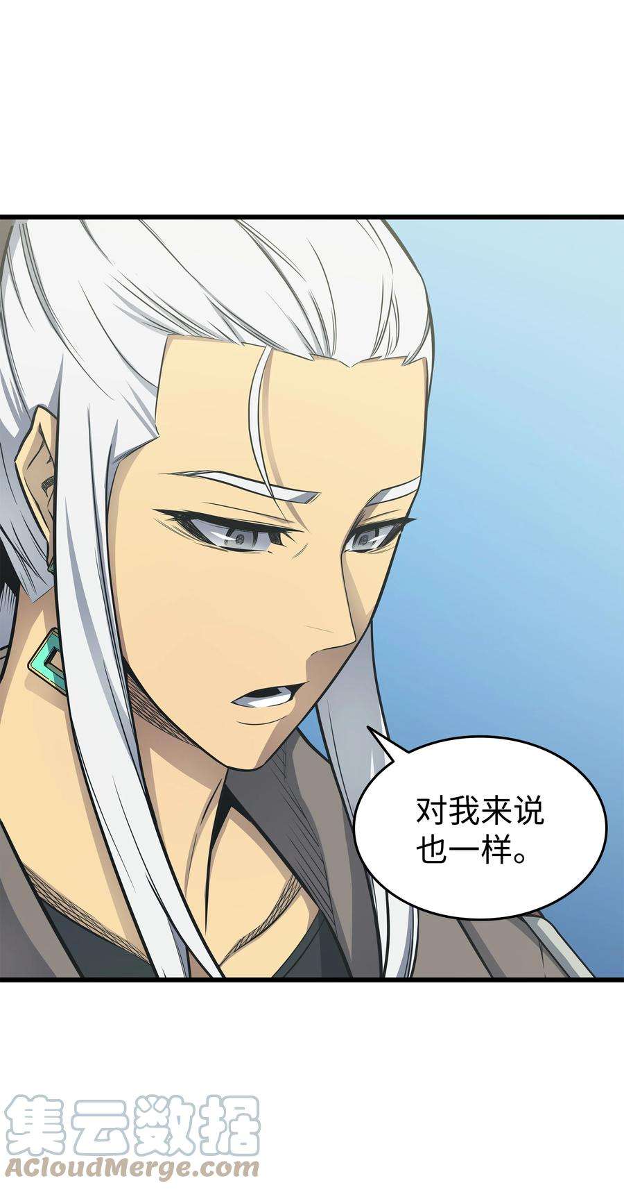 4000年后重生异世界的大魔导师127 女王退位