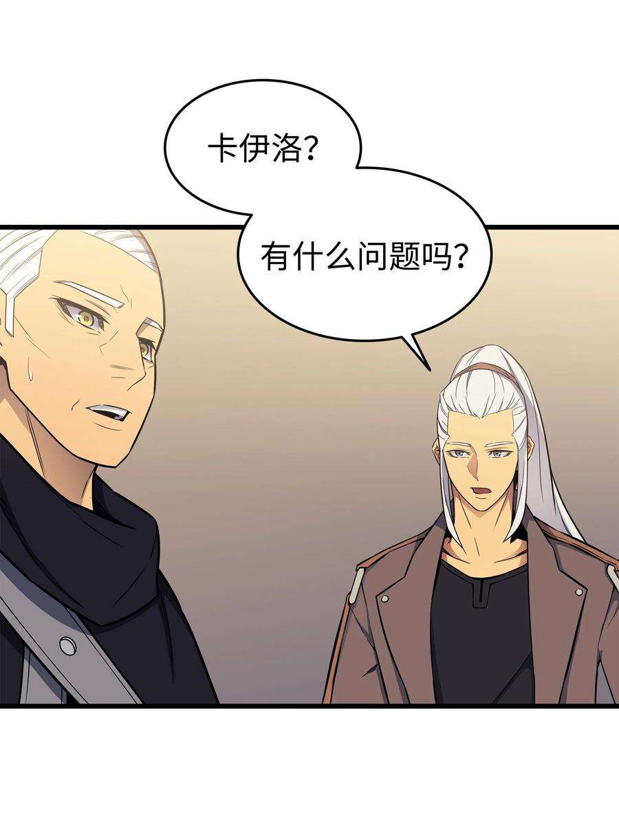 4000年后重生异世界的大魔导师127 女王退位