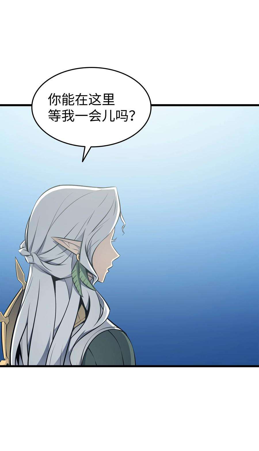 4000年后重生异世界的大魔导师127 女王退位