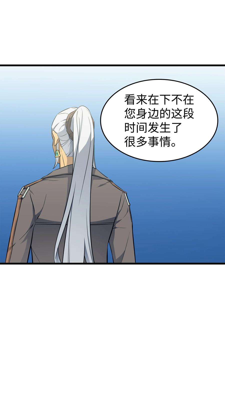 4000年后重生异世界的大魔导师127 女王退位