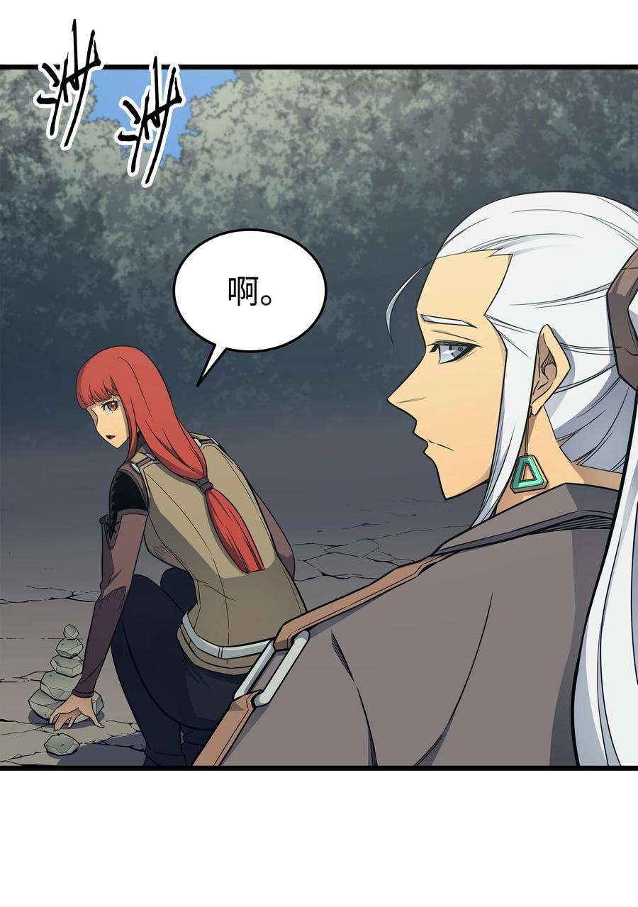 4000年后重生异世界的大魔导师127 女王退位