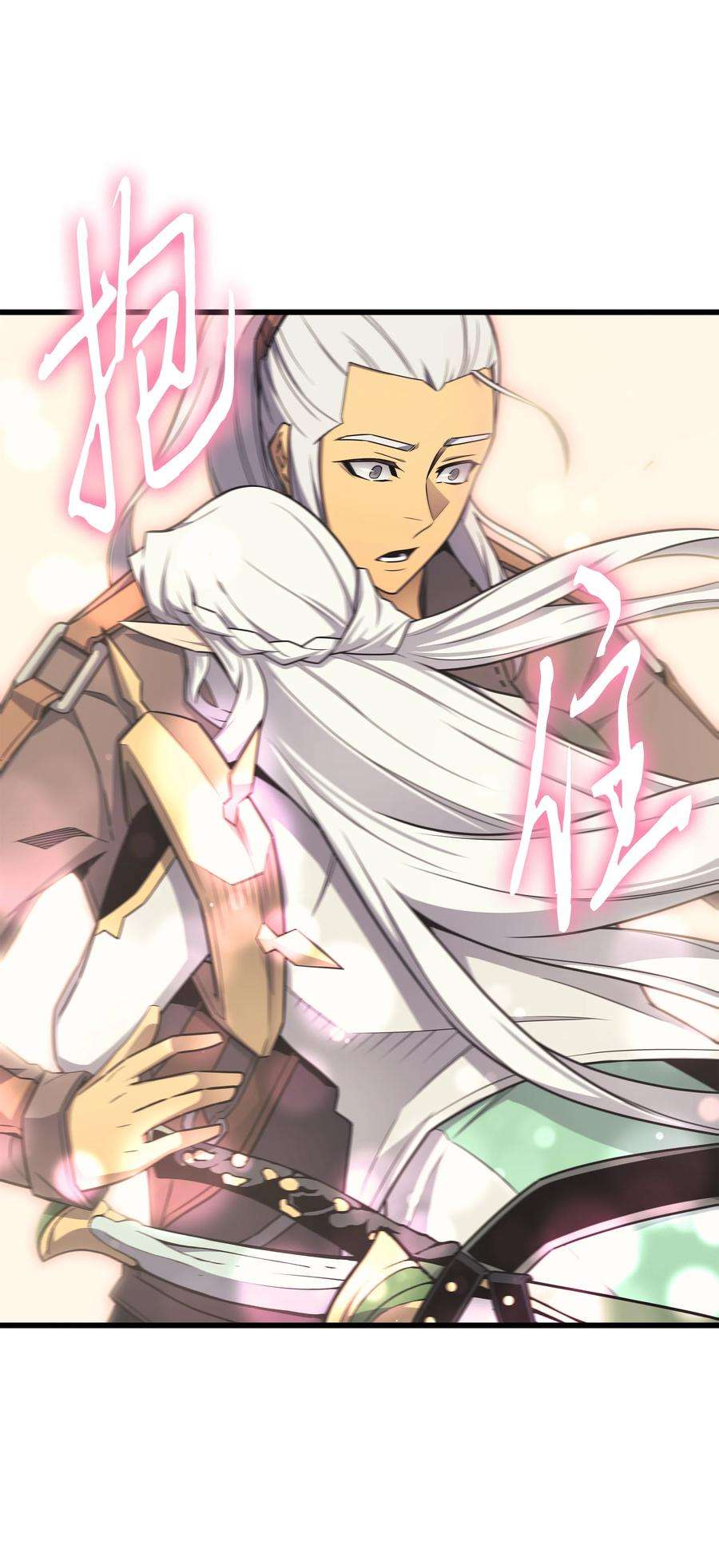 4000年后重生异世界的大魔导师127 女王退位