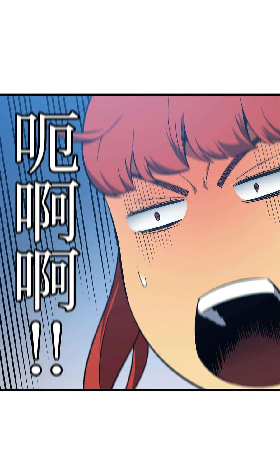 4000年后重生异世界的大魔导师127 女王退位