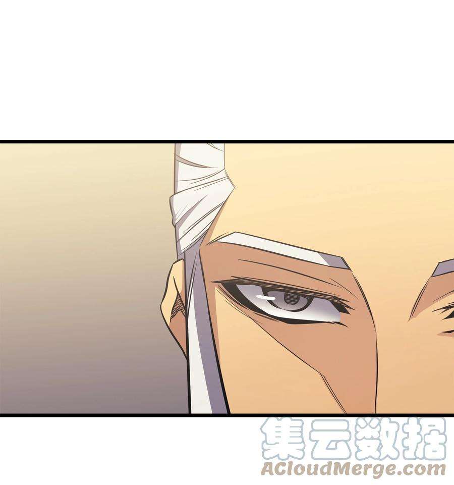 4000年后重生异世界的大魔导师127 女王退位