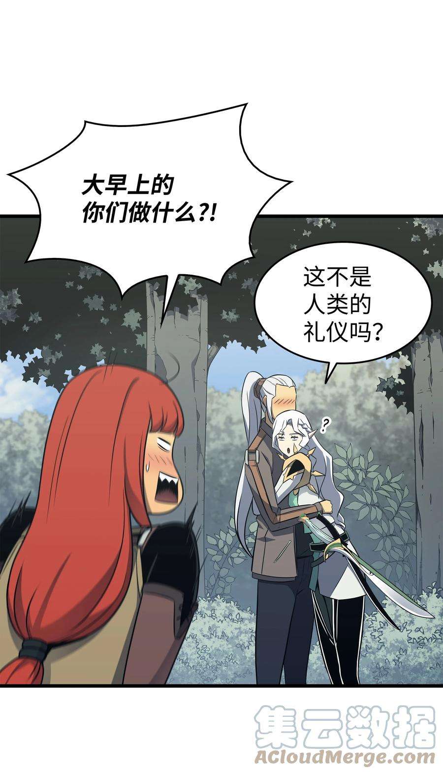 4000年后重生异世界的大魔导师127 女王退位