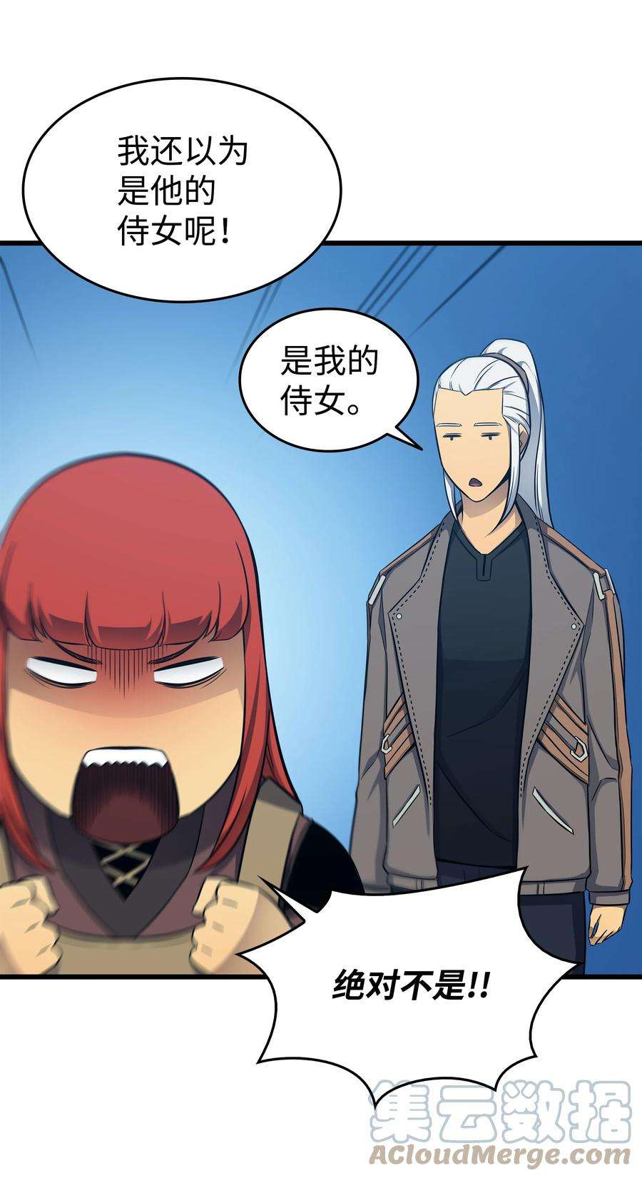 4000年后重生异世界的大魔导师127 女王退位