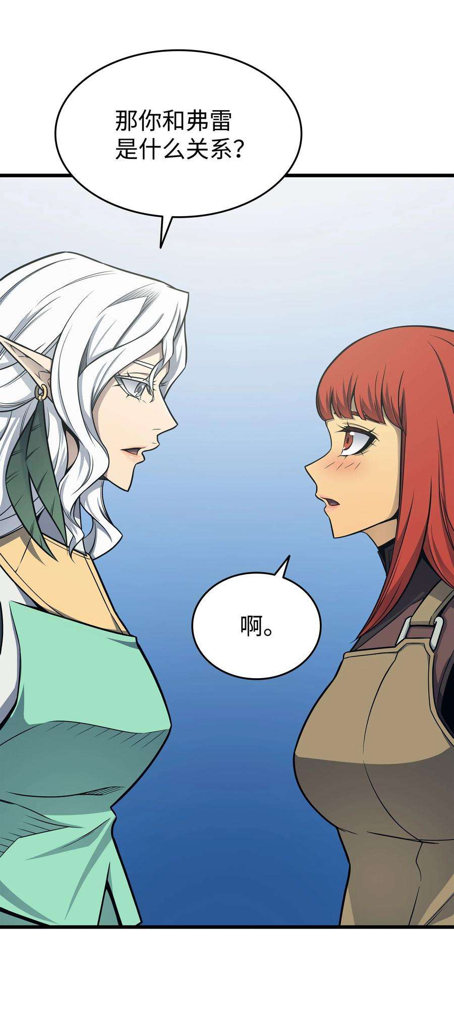 4000年后重生异世界的大魔导师127 女王退位