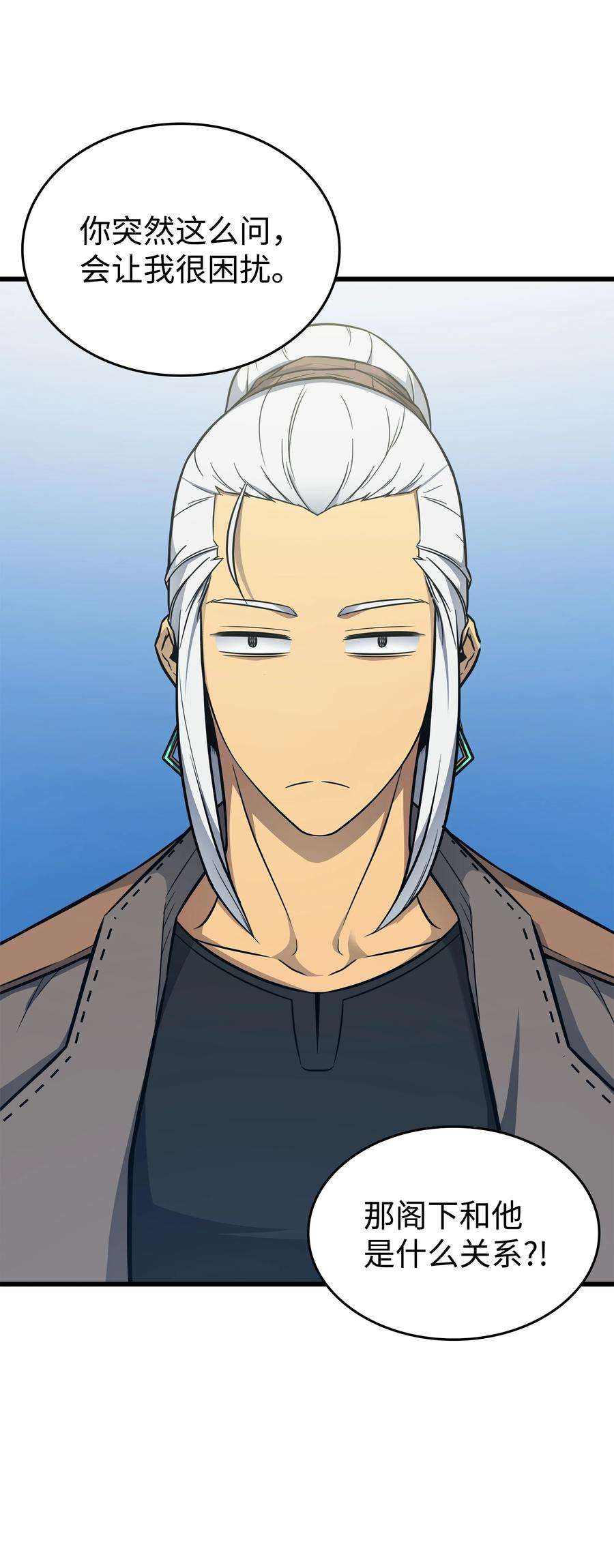 4000年后重生异世界的大魔导师127 女王退位