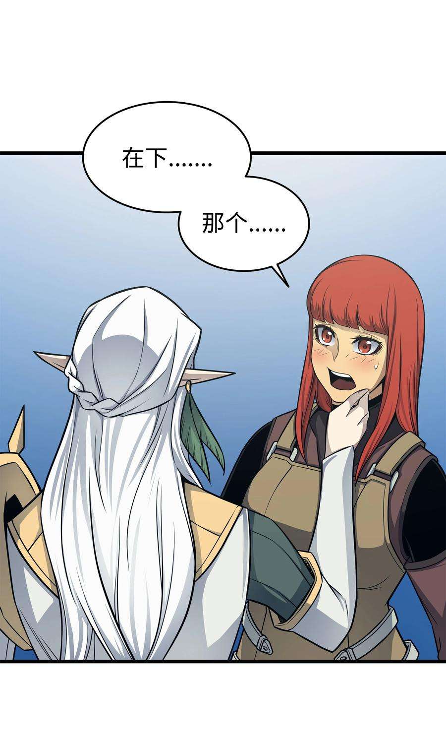 4000年后重生异世界的大魔导师127 女王退位