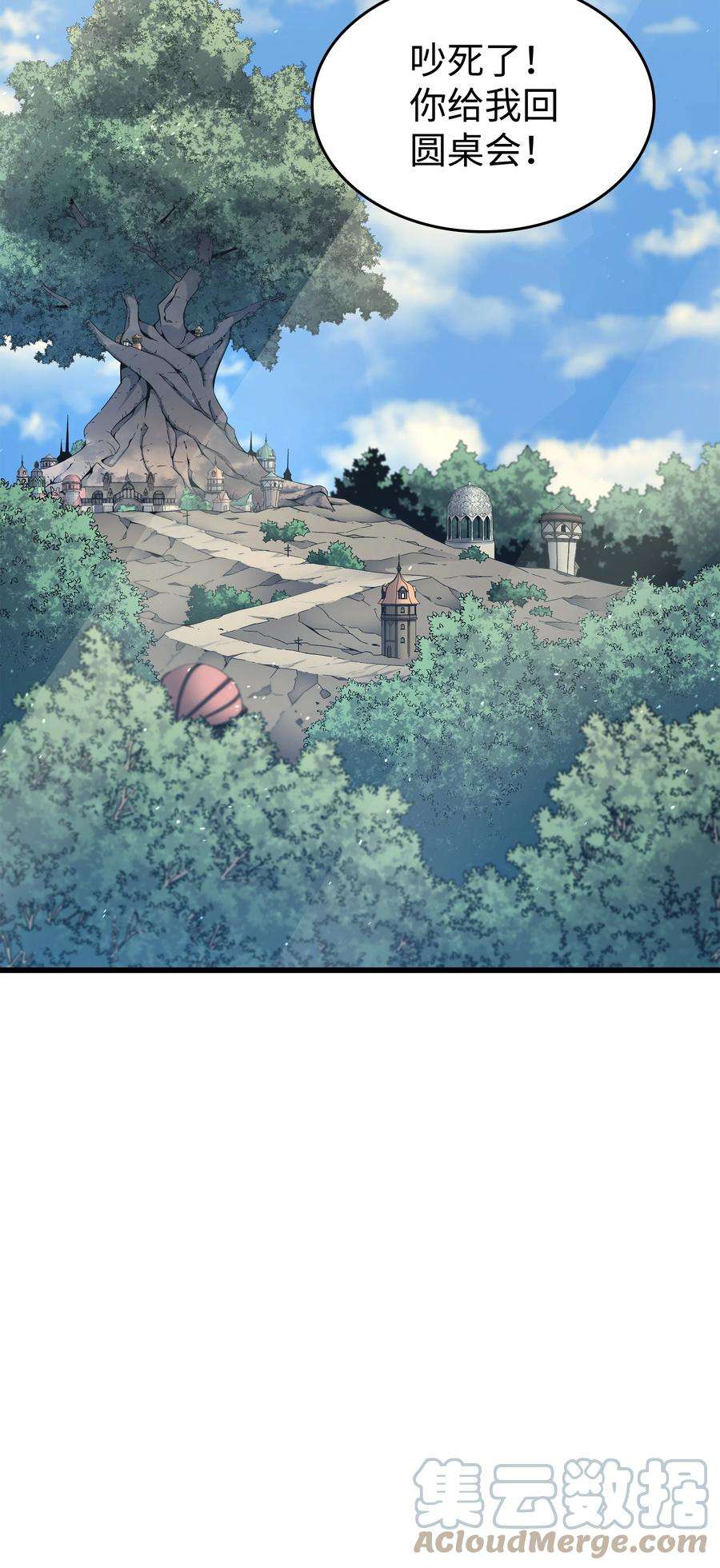 4000年后重生异世界的大魔导师127 女王退位