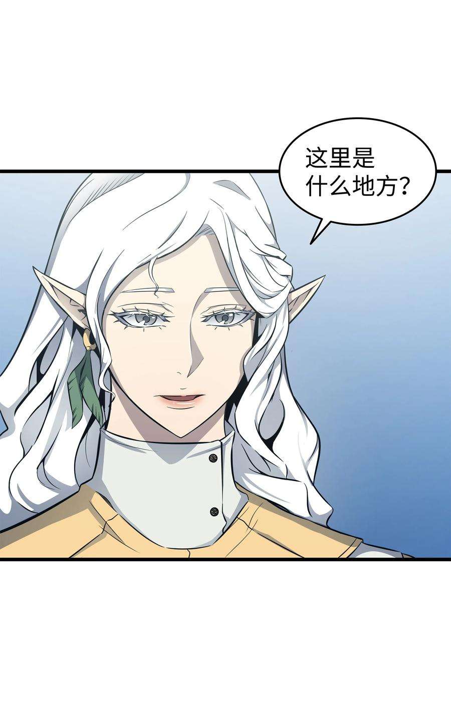 4000年后重生异世界的大魔导师128 共同进退