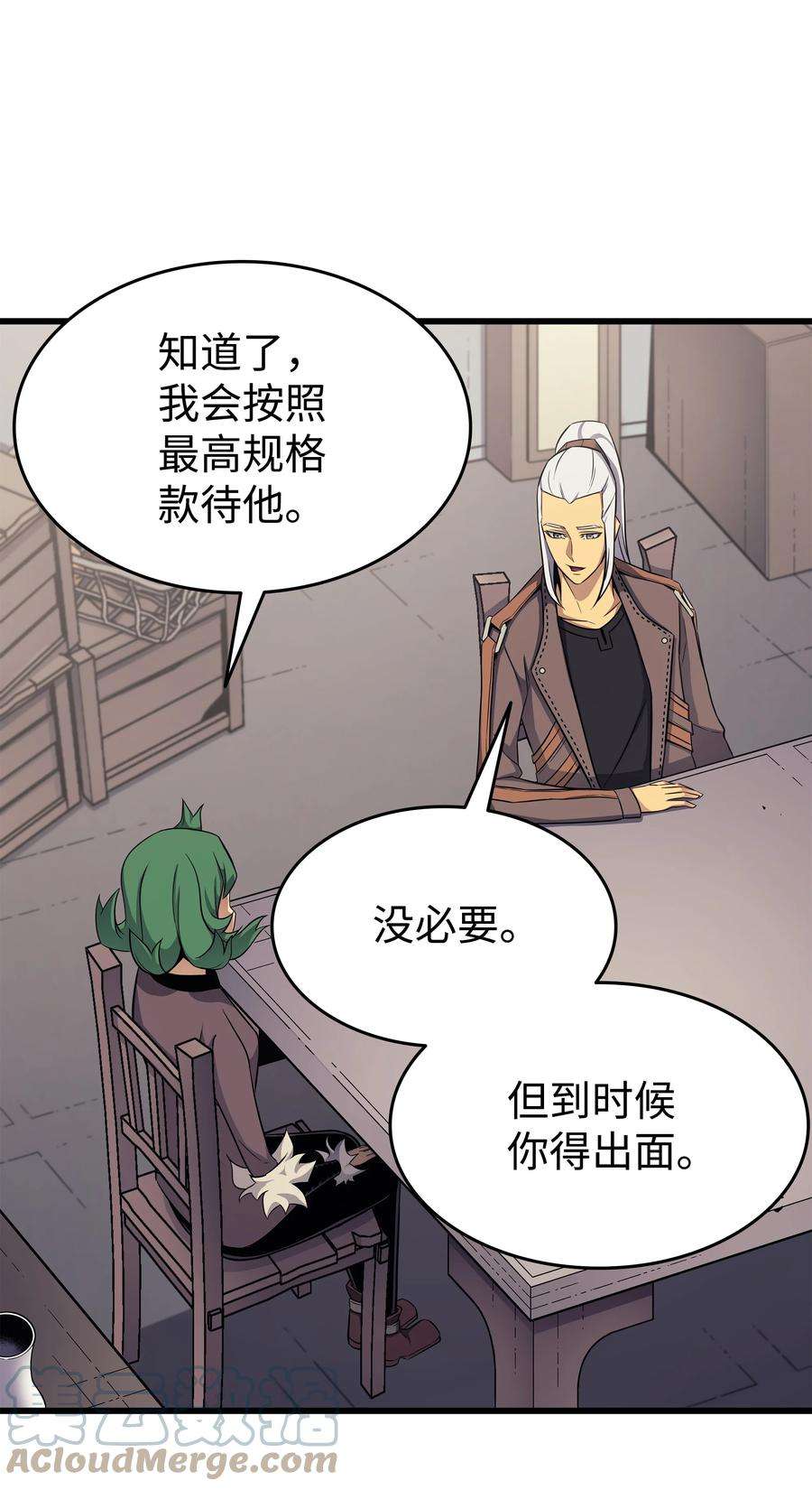 4000年后重生异世界的大魔导师128 共同进退