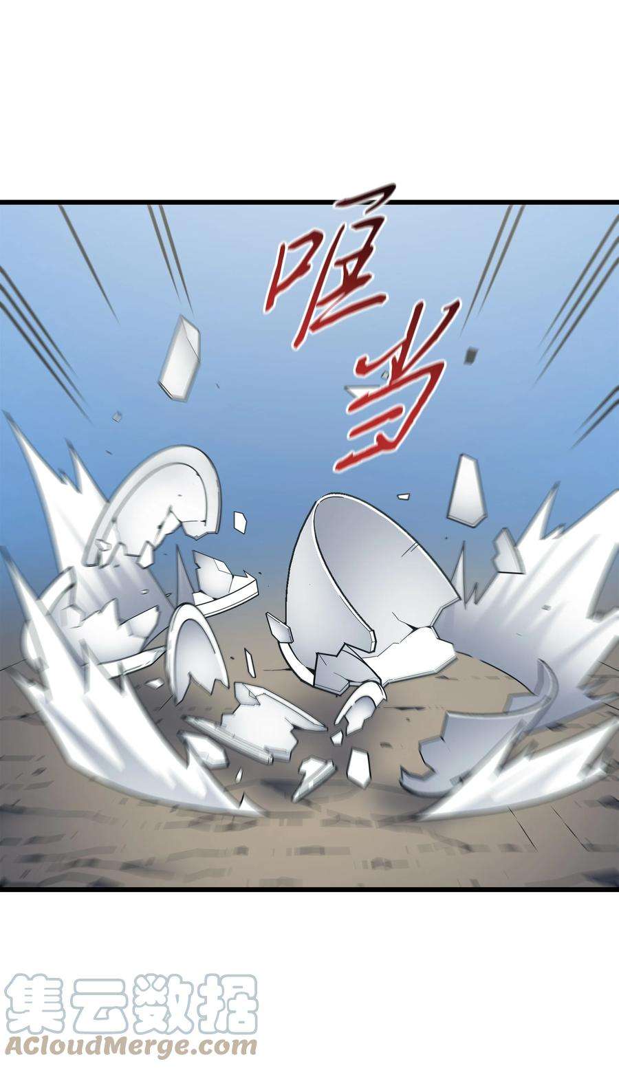 4000年后重生异世界的大魔导师128 共同进退