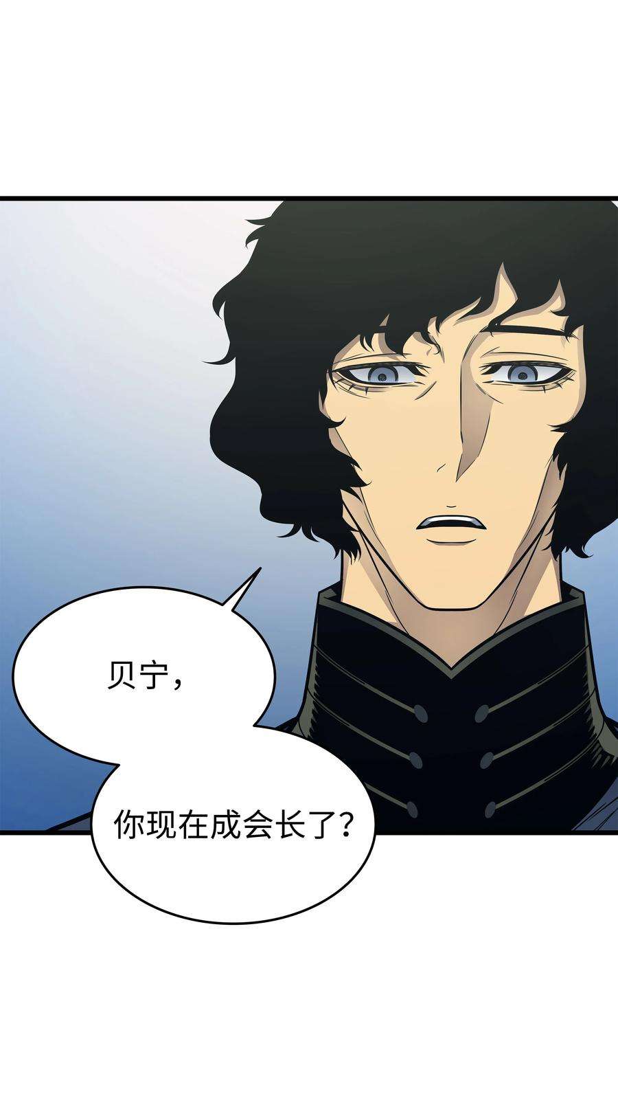 4000年后重生异世界的大魔导师128 共同进退