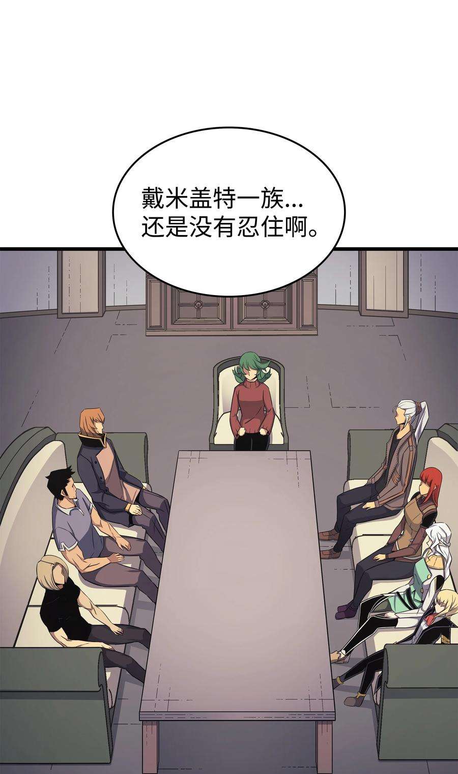 4000年后重生异世界的大魔导师131 雪原之谜