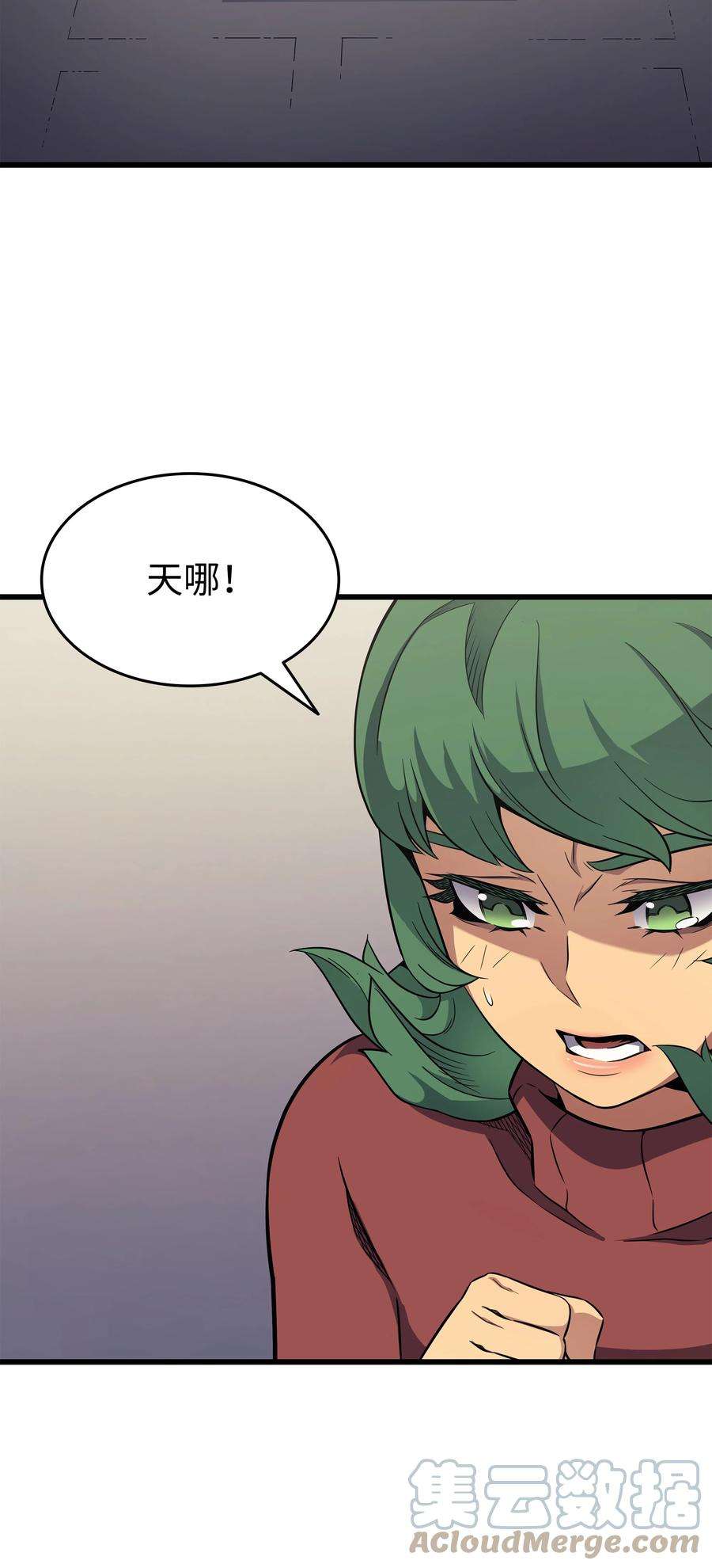 4000年后重生异世界的大魔导师131 雪原之谜