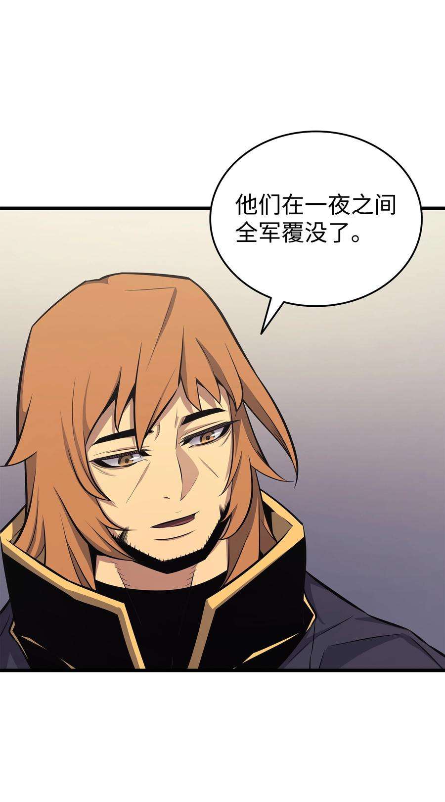 4000年后重生异世界的大魔导师131 雪原之谜