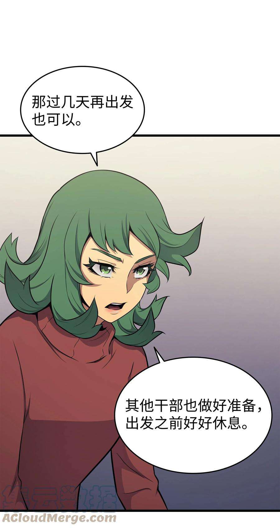 4000年后重生异世界的大魔导师131 雪原之谜