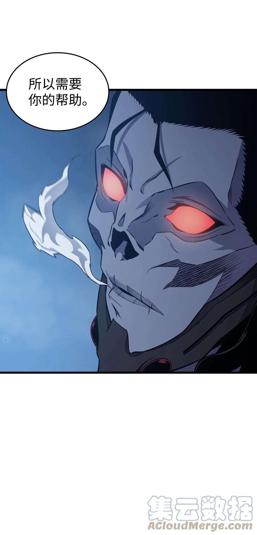 4000年后重生异世界的大魔导师131 雪原之谜